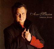 Ave Musica