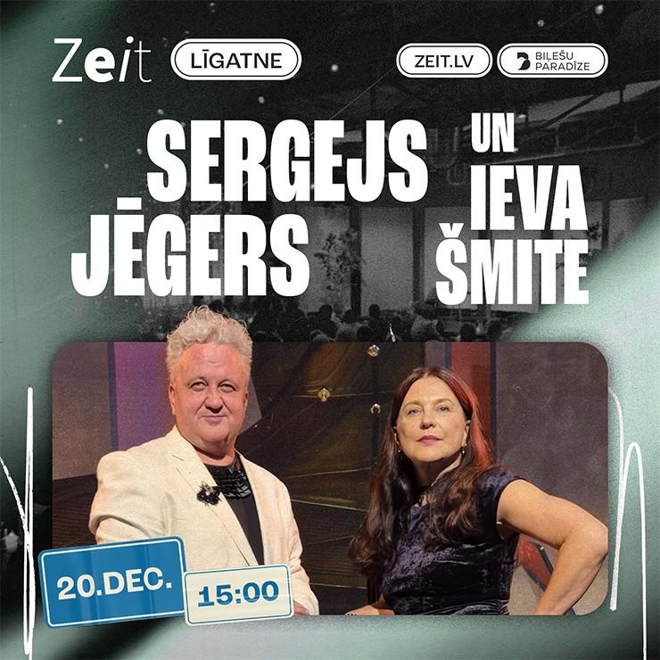 SERGEJS JĒGERS Ziemassvētku koncerts