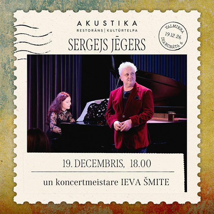 SERGEJS JĒGERS kultūrtelpā AKUSTIKA, Valmierā